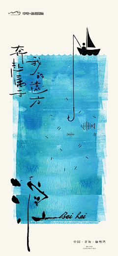 jNWyQbBY采集到字体