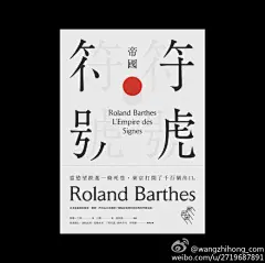 我的首页 微博-随时随地发现新鲜事