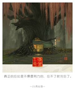 21克心语采集到21克心语·特辑