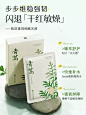 康雪青蒿舒缓面膜补水保湿修复屏障改善泛红敏感肌可用官方旗舰店-tmall.com天猫