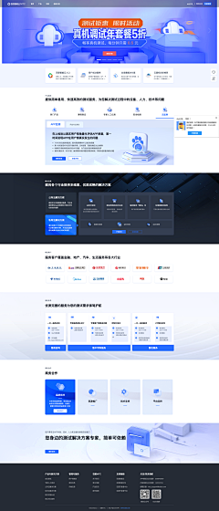 好好練采集到web ui