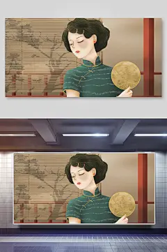 民国风旗袍人物插画