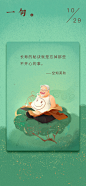 一句。内页
