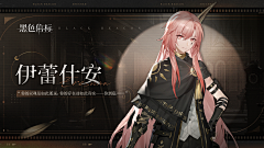 gulutamin采集到游戏