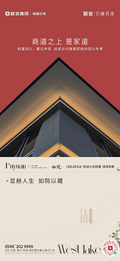 阿杰广场采集到热销