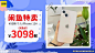 闲鱼-S12-iPhone-0625-(2)