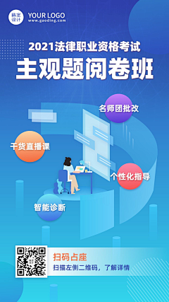 马大牙奥采集到金融理财宣传