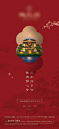 中式 -源文件