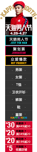 晓天之绝采集到C-侧滑