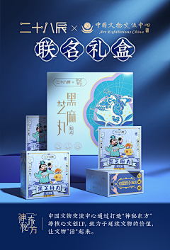 柠dn采集到艾灸