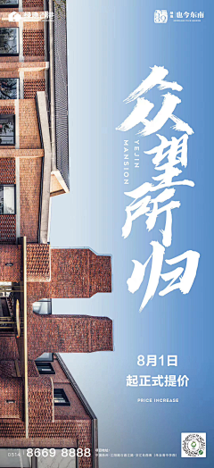 帅到炸的大梅子采集到土拍炒作