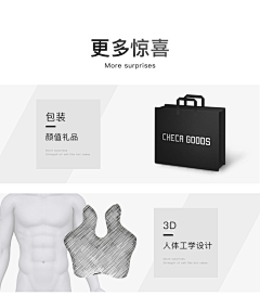forgeteverthings采集到JF-家纺页面