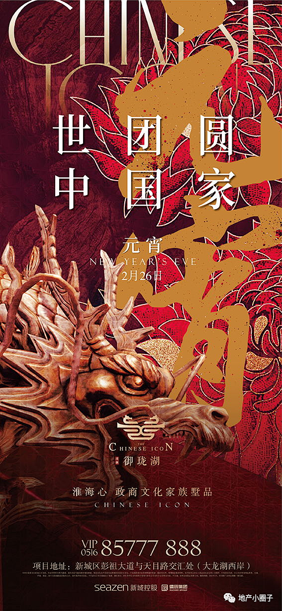 【作品】璞樾御珑湖--精选视觉作品大赏