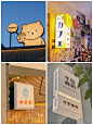 超治愈的街边小店日系店招，看一眼就爱上了