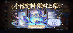 kevin咯采集到T~~弹窗 活动