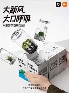 这人真的憨批采集到海报