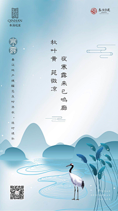 林俊傑采集到地产