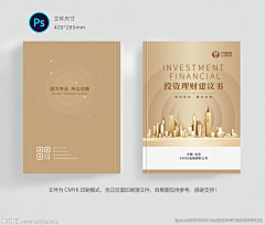 黄星华采集到平面