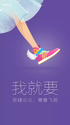 梦shuishui采集到闪屏