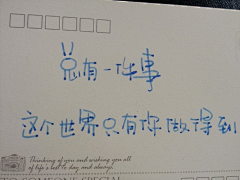 _桃夭夭采集到言文字
