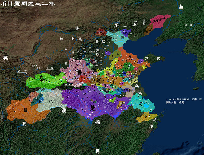 【历史⑨课】春秋战国-change bo...