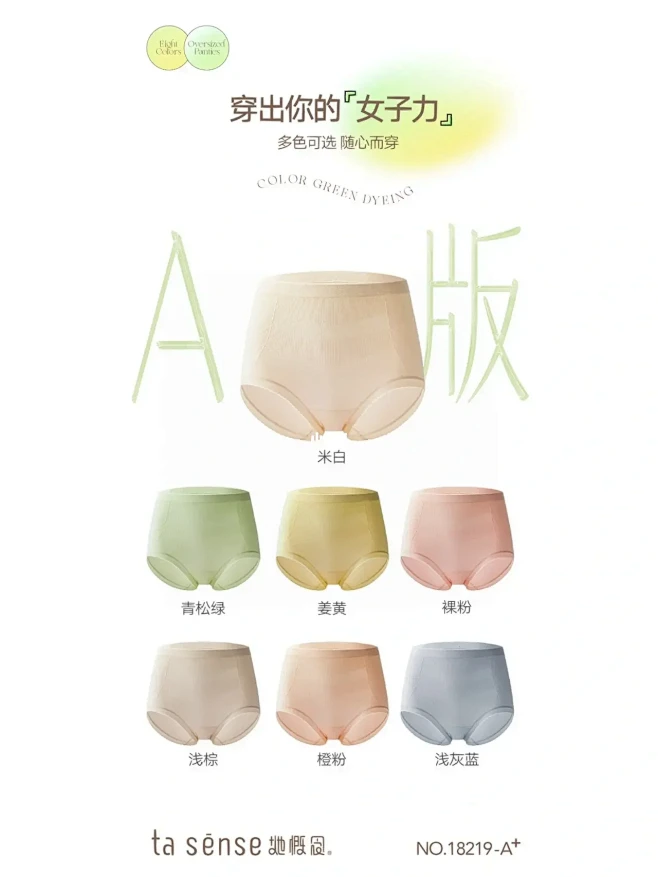 她概念2023新款