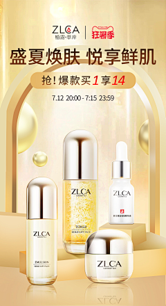 爱自由丶采集到手机端海报