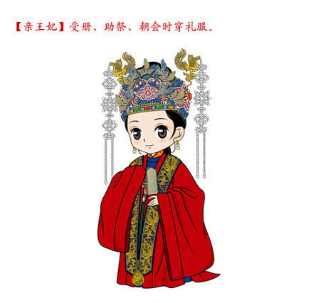 汉服