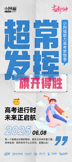 那就小哥哥吧采集到小阿福