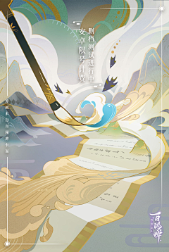 frankhdlg采集到国风相关