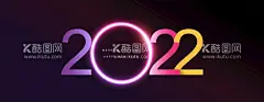 新年贺卡  - 源文件下载【酷图网】2022年贺卡,新年贺卡,虎年贺卡,2022虎年贺卡,新春贺卡,春节贺卡,贺年卡,酒店贺卡,春节拜年贺卡,元旦贺卡,虎年请柬,虎年邀请函,高档贺卡,邀请函,年会邀请函,贺卡明信片,公司贺卡,企业贺卡,新年明信片,个性贺卡,设计,广告设计,CDR,