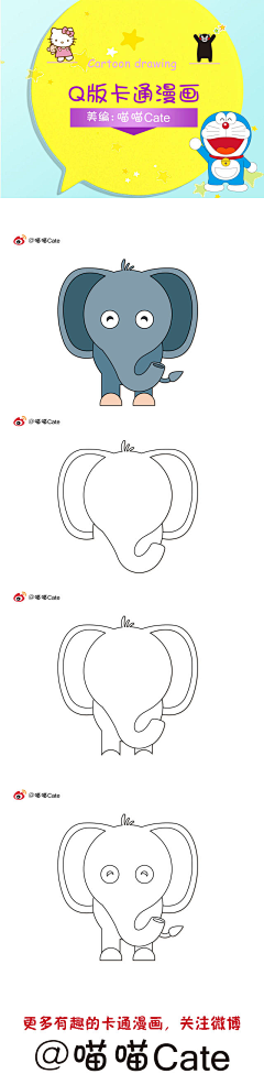 平凡的DEMON采集到简笔画