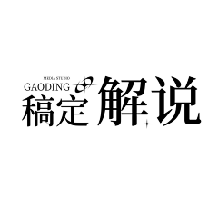 洁巴儿采集到微信小程序
