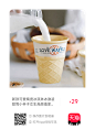 【手机天喵】https://m.tb.cn/h.5pg4DHk?tk=aJ9mWSuHuj0 CZ3457 「新款可爱陶瓷冰淇淋冰激凌甜筒小杯子女生高颜值家用牛奶咖啡水杯」
点击链接直接打开