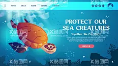 海洋生物插画海报  - 源文件下载【酷图网】大海,海水,海洋,海面,海龟,珊瑚,海洋馆,水族馆,波光潋滟,极地海洋,动物世界,海洋鱼类,神秘海域,海底动物,濒危动物,极地海洋馆,神秘海洋,海洋日,海洋节,海洋生态,保护海洋,观赏动物,生态平衡,珍稀动物,海洋世界,海洋环境,海洋文化,海洋元素,海生动物,海洋动物,海洋生物,海底世界,海洋日海报