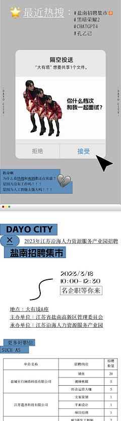 眯一巴采集到商业长图参考