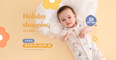进化启动采集到banner