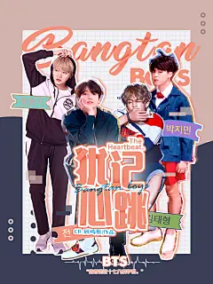 //Ananda阿难原创//犹记心跳