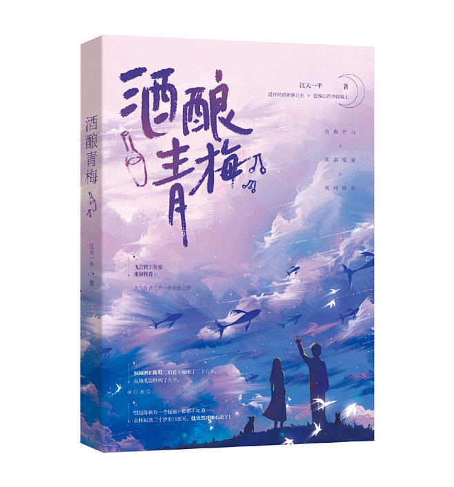 热门 - 热门微博 - 微博
