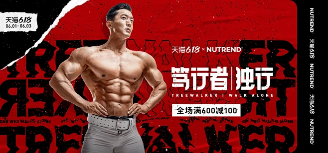 诺特兰德旗舰店-花瓣网