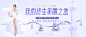 医美医院品牌升级主画面-城市-志设网-zs9.com