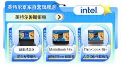 田大壮11采集到产品板块