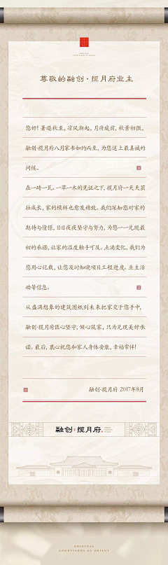 花（hua）采集到app--专题页（二维码 / 通知 / 公告）