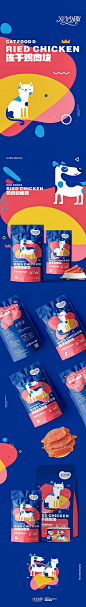 宠物粮食包装设计+中山-MSTD黑火+[15P]++(7).jpg
