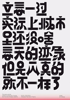 朱哥孔明1224采集到LOGO 字体