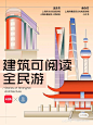 Pinterest : 发现想要尝试的食谱、家居创意、时尚灵感及其他创意点子。