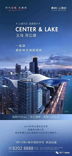 大象十三采集到招商