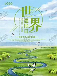 世界湿地日 【酷图网】世界湿地日,2月2日,湿地日,湿地旅游,湿地公园,湿地风光,湿地景观,西沙湿地,南沙湿地,湿地保护,人工湿地,湿地松,湿地日海报,湿地日广告,湿地日高炮,湿地装饰画,湿地日挂画,湿地日宣传,湿地日画册,湿地日灯箱,湿地日杂志,湿地日折页,湿地日灯片,湿地日单页,湿地日展架,湿地宣传单,湿地日展板