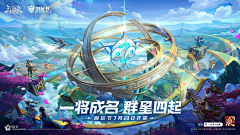 快慢的慢不要竖心旁采集到活动背景