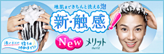 摸鱼等退休!采集到日系排版